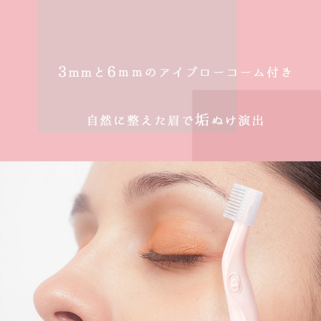 フェイスシェイバー 電動 女性用 レディース 電動シェーバー 電気シェーバー 眉毛 眉シェーバー フェイス用 うぶ毛 顔そり 眉そりの通販はau  PAY マーケット スマートサプライ au PAY マーケット－通販サイト