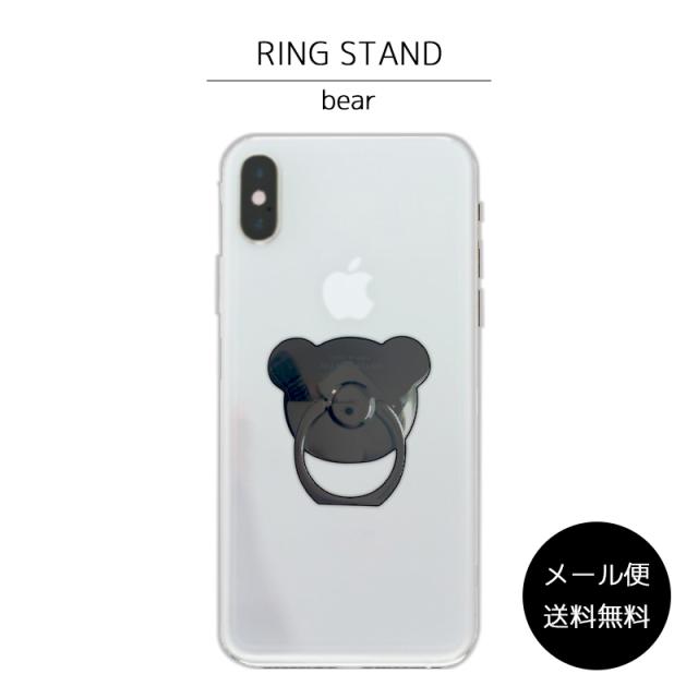 スマホリング クマ型 ブラック スマホスタンド リングホルダー おしゃれ かわいい 落下防止 セールの通販はau Pay マーケット スマートサプライ