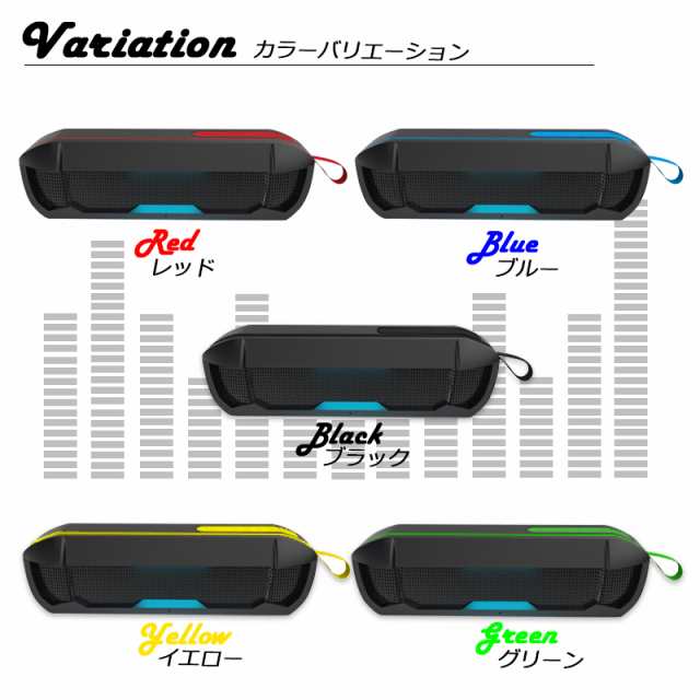 Bluetooth スピーカー ワイヤレス 高音質 スマートフォン 重低音 コンパクト ポータブル おしゃれ Iphone Androidの通販はau Pay マーケット スマートサプライ