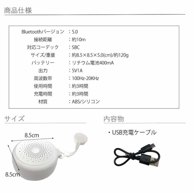 bluetooth スピーカー 防滴 ワイヤレススピーカー 防水 ワイヤレス お