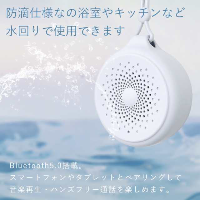 Bluetoothスピーカー 防水、防滴 - その他