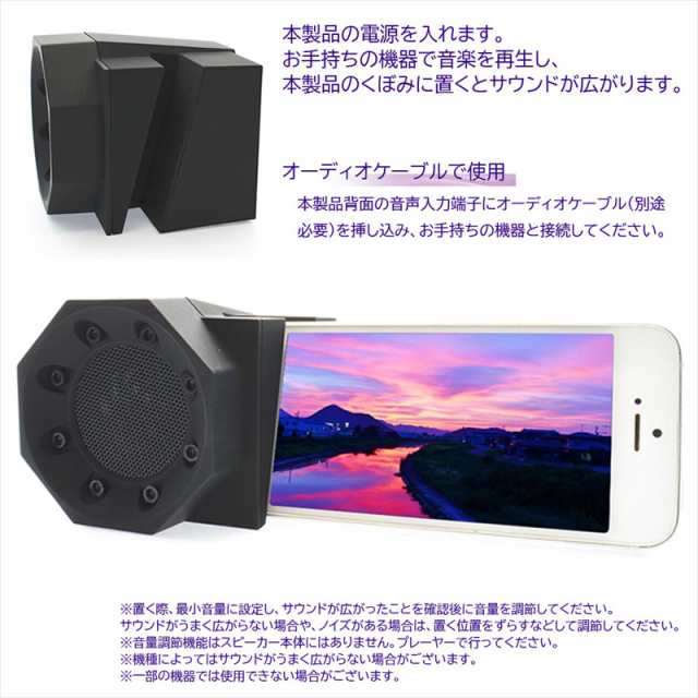 タッチスピーカー 置くだけスピーカー ペアリング不要 接続不要 スマホスタンド 携帯スタンド 卓上 高音質の通販はau Pay マーケット スマートサプライ