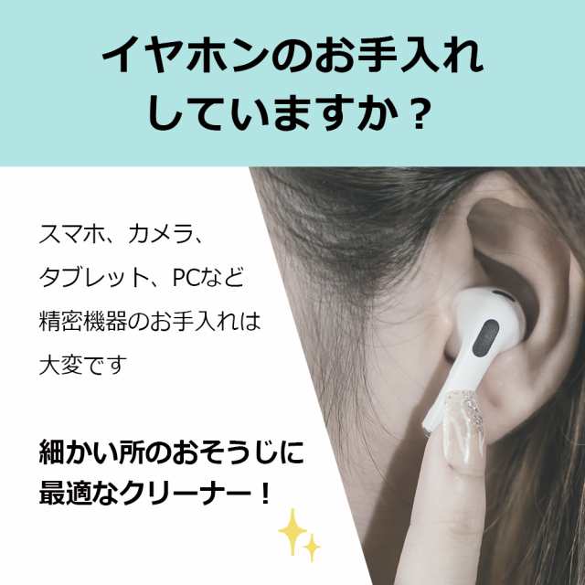 新作送料無料 AirPods 多機能 ワイヤレス イヤホン クリーナーペン 掃除 クリーニング