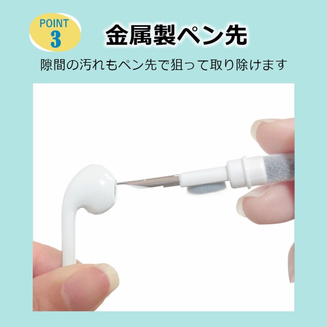 AirPods 用クリーナーキット、3-in-1 多機能