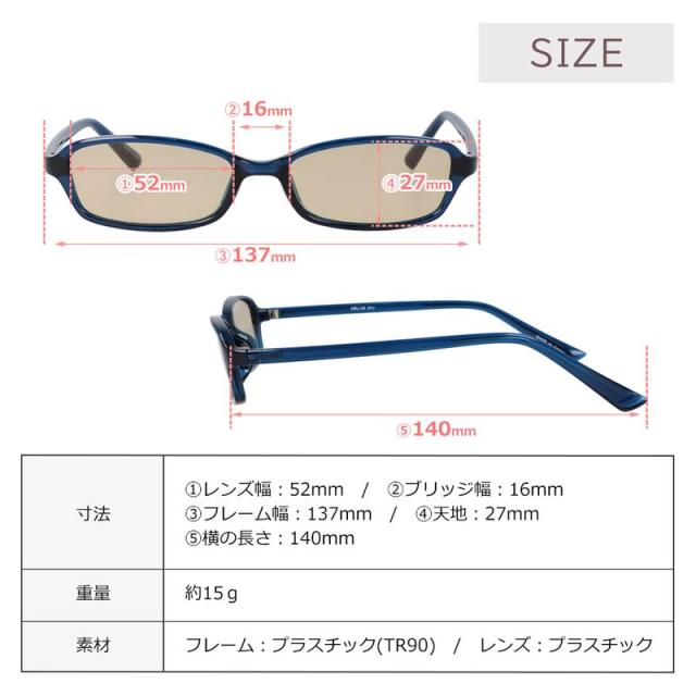 PCメガネ ブルーライトカット メガネ ブルーライトカット眼鏡 度