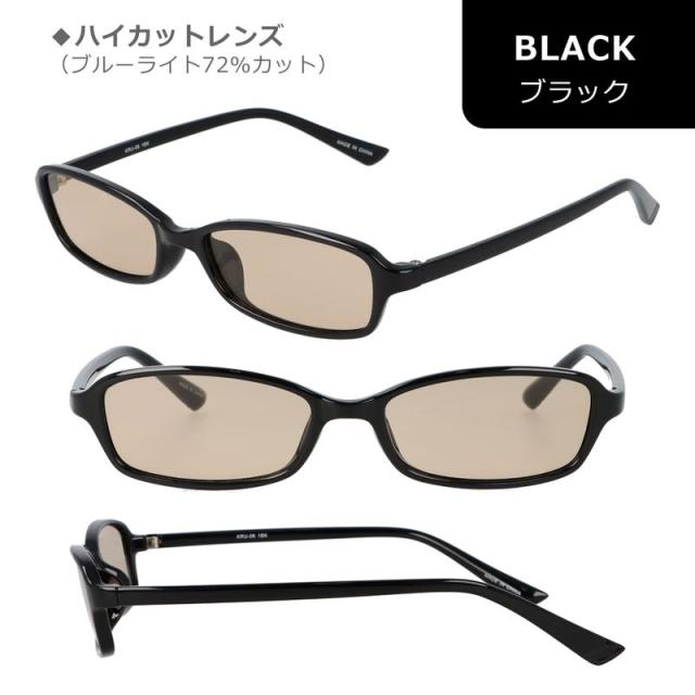 PCメガネ ブルーライトカット メガネ ブルーライトカット眼鏡 度