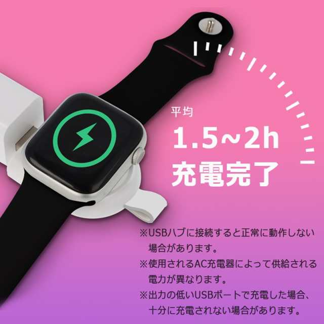 Apple Watch ultra ワイヤレス充電器