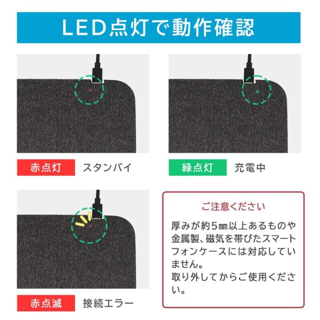 ワイヤレス充電 マウスパッド 充電 ワイヤレスチャージャー Qi