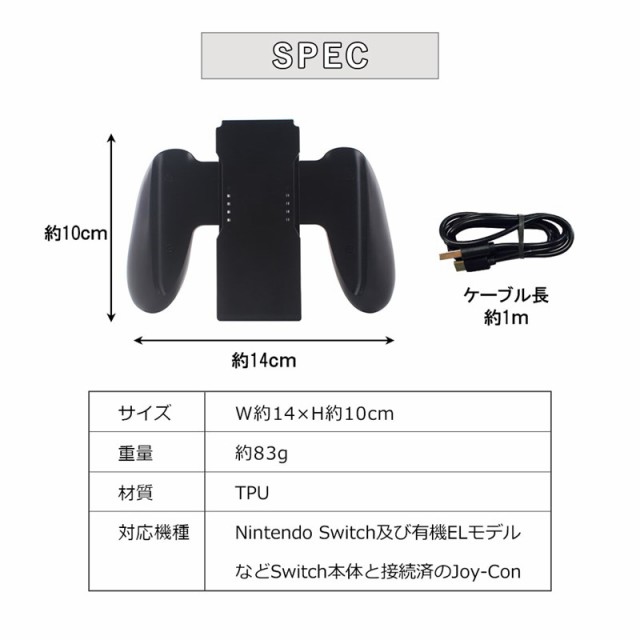 任天堂Switch 純正ジョイコングリップ - Nintendo Switch