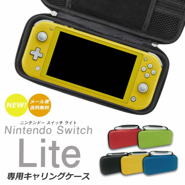 ☆ Switch Lite ケース ATiC Switch Lite スイッチ - その他