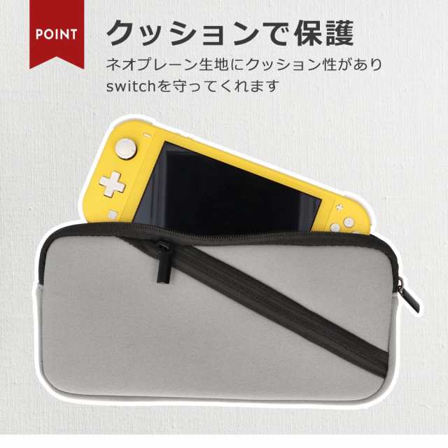 Switch ネオプレーンバッグ + 機種が選べる ブルーライトカット