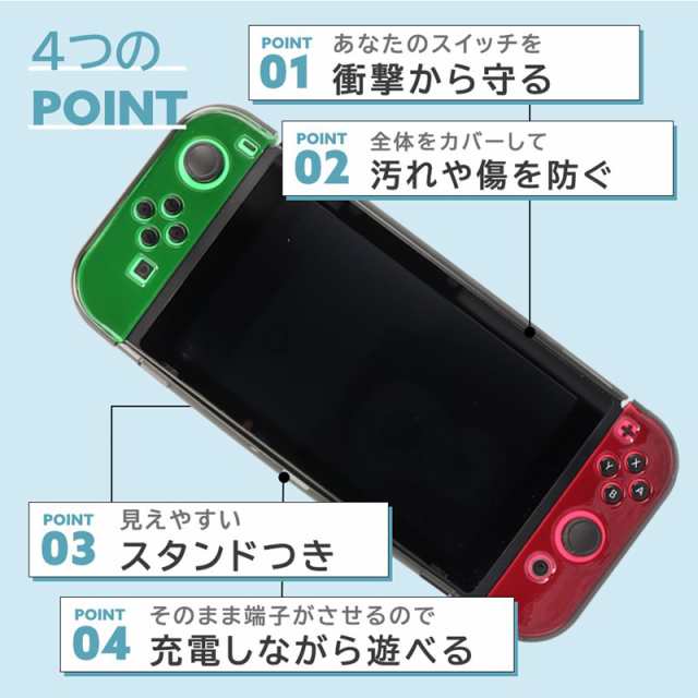 任天堂 スイッチ 有機ELモデル 収納ケース Switch Oled PCケース