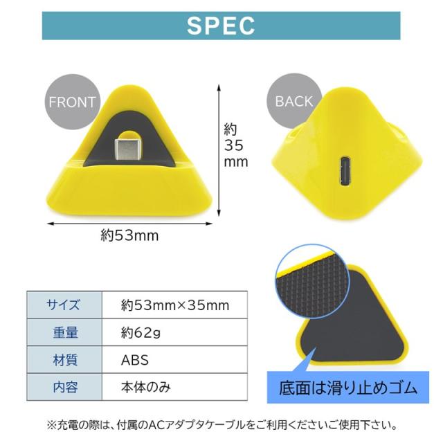Nintendo Switch Lite イエロー ACアダプター Type-C Nintendo Switch Lite イエロー ACアダプター Type-C