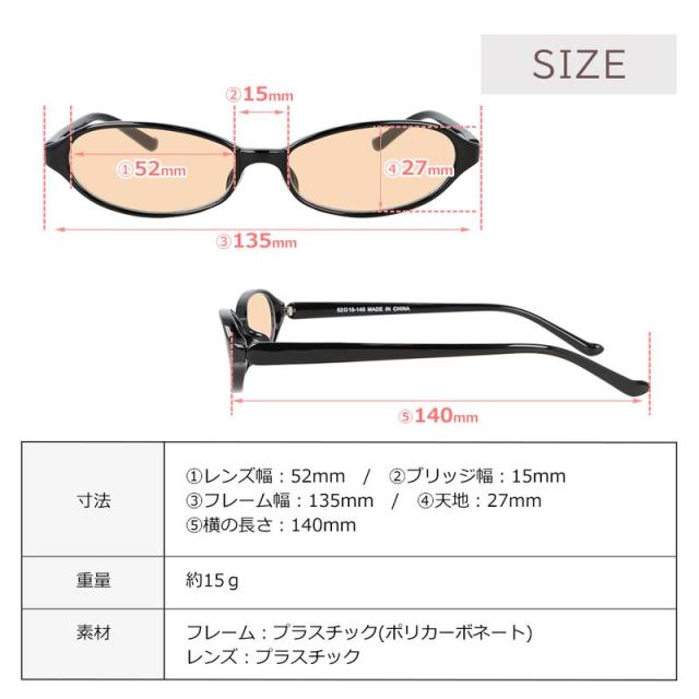PCメガネ ブルーライトカット 55% メガネ ブルーライトカット眼鏡 度
