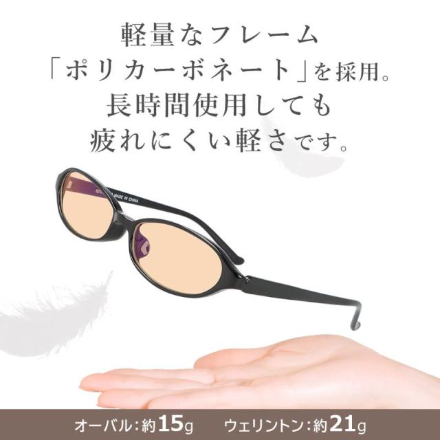 PCメガネ ブルーライトカット 55% メガネ ブルーライトカット眼鏡 度