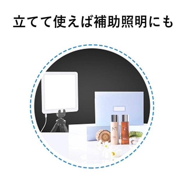 撮影パネル ライトパネル LEDライト 撮影照明 LEDパネル 撮影ボックス 