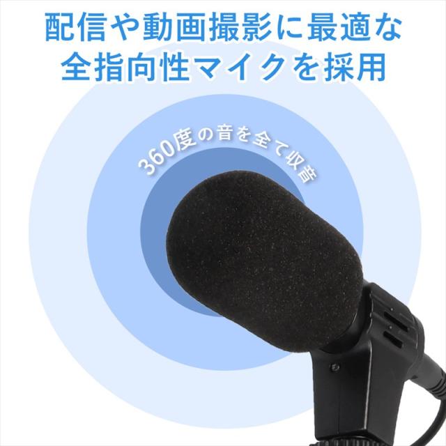 スマホスタンド マイク LEDライト 付き スマホホルダー ライブ配信