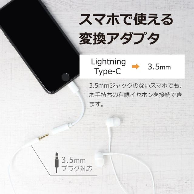 lightning ライトニング イヤホン 変換 3.5mm ヘッドフォン ジャック