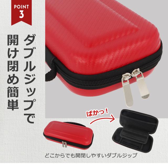 Nintendo Switch専用ケース 赤 ニンテンドースイッチ ケース 任天堂スイッチ 収納ケース
