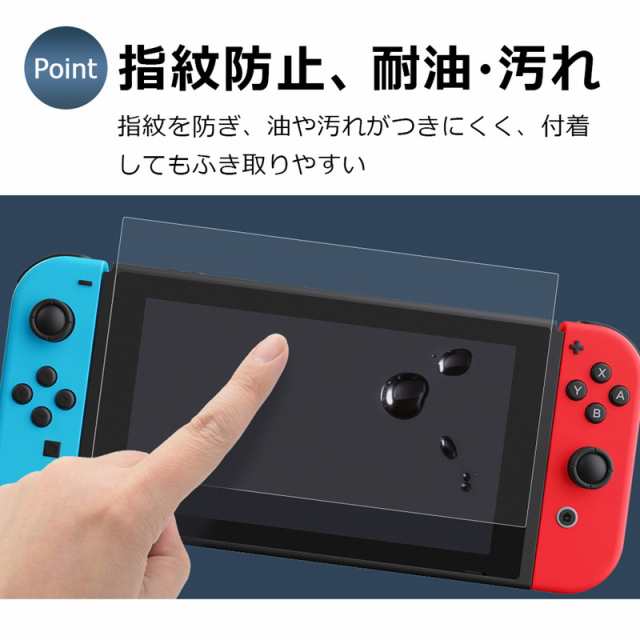 switch lite スイッチライト 保護フィルム ガラスフィルム ブルー ...