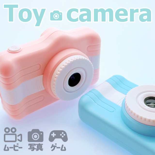 キッズカメラ トイカメラ 高画質 子供 子供用カメラ SDカード こども