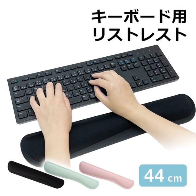 キーボード用　防水　リストレスト 疲労軽減 手首　クッション　レッド Amazon.co.jp：キーボード用防水リストレスト 疲労軽減 手首