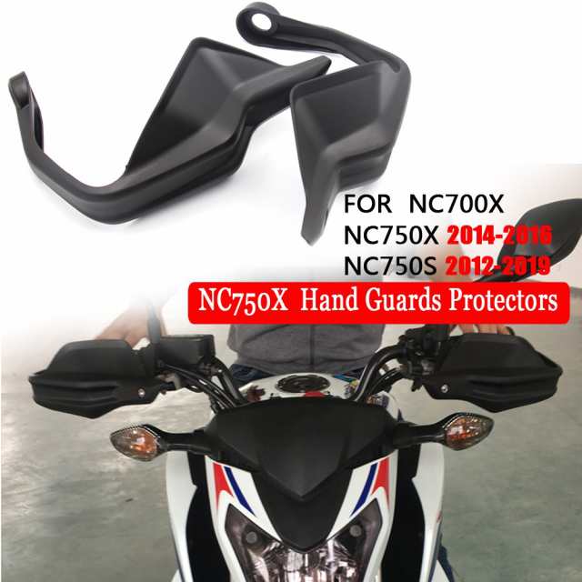 1 ペアオートバイチェーンホンダ Nc700x Nc750x Nc750s Nc750x 13 14 15 16 17 18 19 ハンドガードプロテクターの通販はau Pay マーケット 粋 雑貨倶楽部