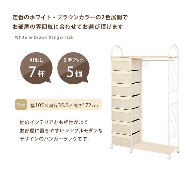 速達メール便 アイアンハンガーラック かわいい 引出し付きハンガーラック 棚付き キャスター付き コートハンガー クローゼットハンガー ブラウン 速達メール便送料無料 Hokkaidoizakaya Id