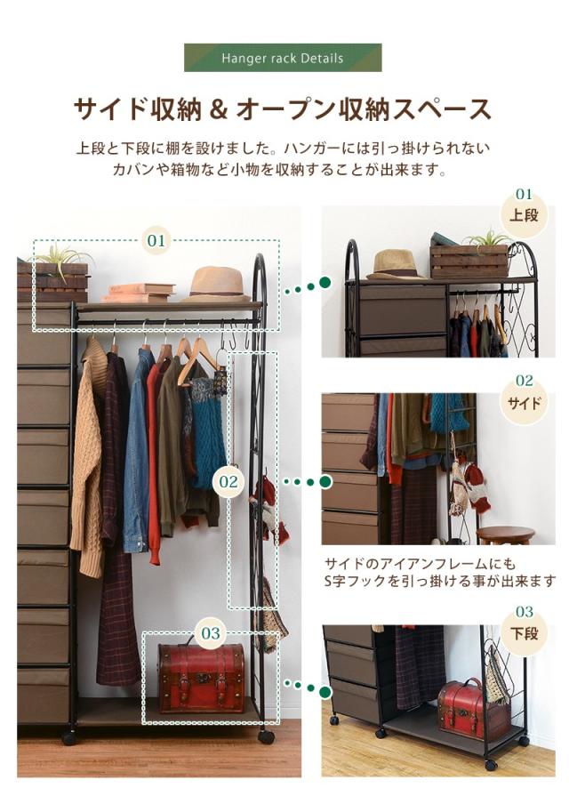 春バーゲン アイアンハンガーラック かわいい 引出し付きハンガーラック 棚付き キャスター付き コートハンガー クローゼットハンガー ブラウン 他店圧倒価格 最安値に挑戦 Kishakatoliketiranedurres Com