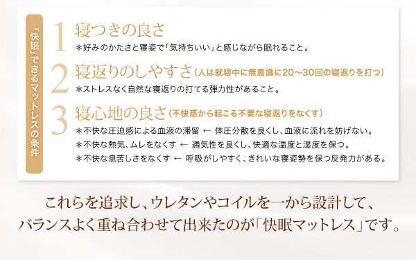 マットレス セミダブル ポケットコイル硬さ：ソフト 日本人技術者設計