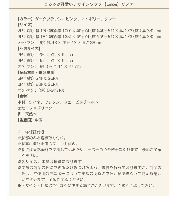 オットマン 単品 北欧 まるみが可愛い Linoa リノア オットマンの通販はau Pay マーケット リファインドインテリア