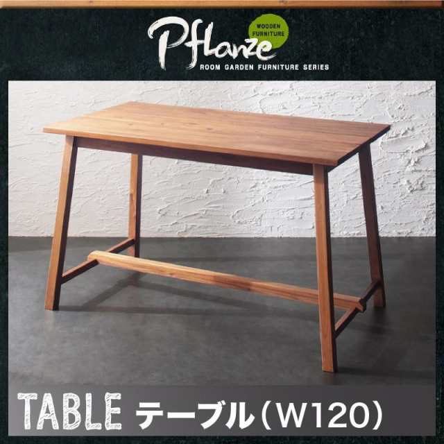 ダイニングテーブル テーブル 食卓 おしゃれ マホガニー 天然木 おしゃれ カフェテーブル 小さめ コンパクト Pflanze W1 単品の通販はau Pay マーケット リファインドインテリア