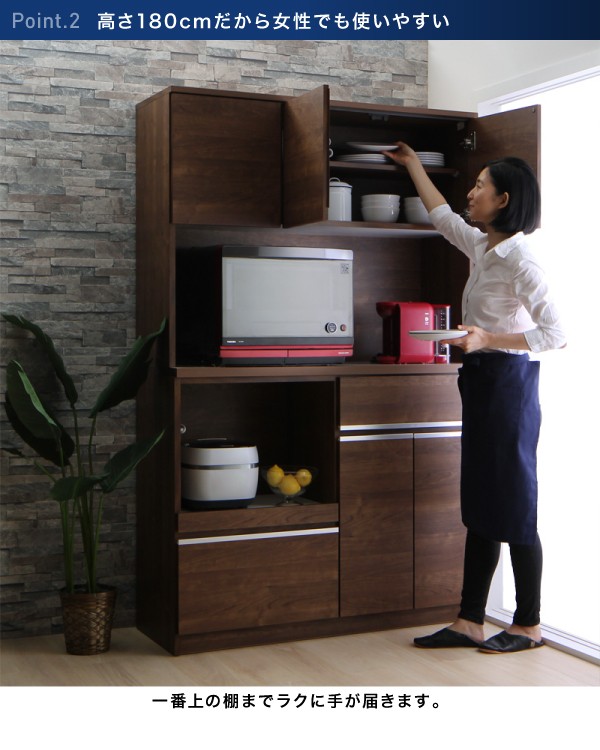 高評価なギフト 木目調 大型レンジ対応 北欧 おしゃれ 炊飯器 食器棚 キッチンカウンター幅1 レンジ台 キッチンボード 白 高さ93 ハイカウンター完成品 その他キッチン収納 Casaldecreacion Com
