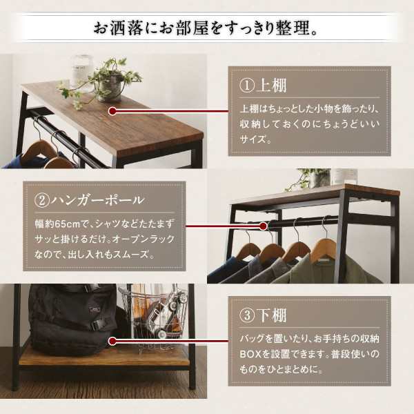 ハンガーラック コートハンガー コート掛け 棚付き 収納 安い おしゃれ ...