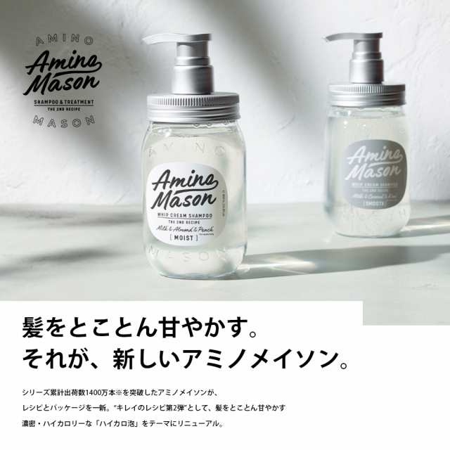 新商品！ボタニカル ヘアトリートメントオイル 洗い流さない