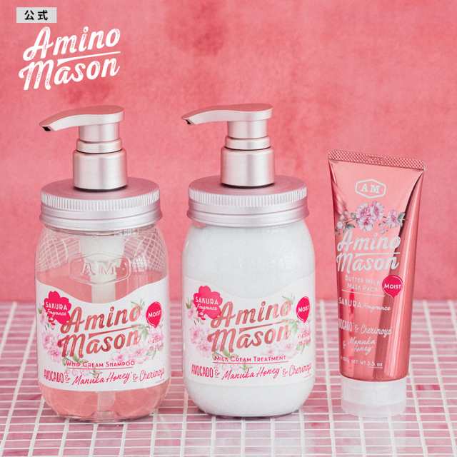 Amino Mason アミノメイソン シャンプー&トリートメント ミニマスク 