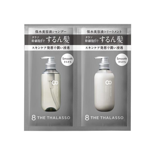 エイト ザ タラソ 1DAY トライアル ノンシリコン モイスト スムース