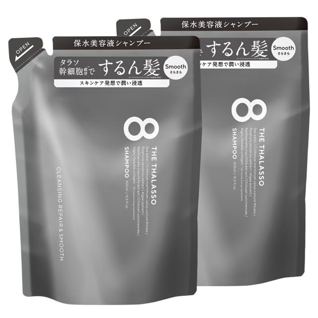 エイトザタラソ 8 THE THALASSO シャンプー トリートメント モイスト