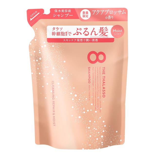 8 THE THALASSO エイトザタラソ モイスト シャンプー トリートメント