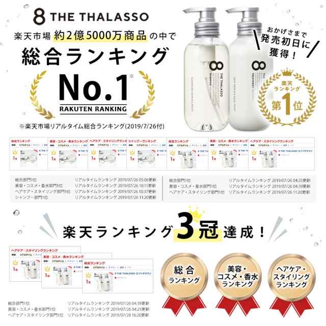 ヘアオイル 洗い流さない トリートメント オイル 美容液オイル モイスト ヘアーオイル 8 The Thalasso エイト ザ タラソ アウトバス ヘアの通販はau Pay マーケット ステラシード公式 Au Pay マーケット店