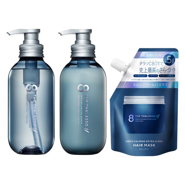 2本セット]シャンプー エイトザタラソユー シャンプー＆トリートメント