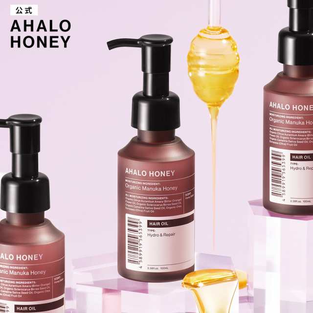 AHALO HONEY アハロハニー ハイドロリペア ジェントル ヘアオイル 100mL [単品]の通販はau PAY マーケット -  ステラシード公式 au PAY マーケット店