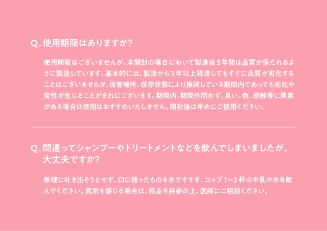 シャンプー トリートメント 詰め替え Amino Mason アミノメイソン