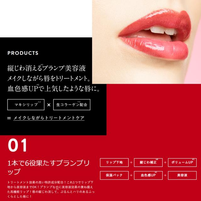 リニューアル Plumppink プランプピンク リップグロス リップ プランプ美容液 プランプリップ リッププランパー グロス 美容液 8gの通販はau Pay マーケット ステラシード公式 Au Pay マーケット店