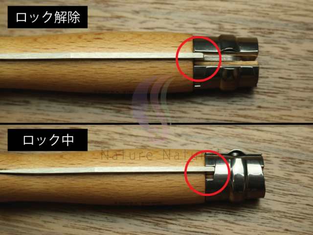 オピネル カーボン ナイフ 8 名入れ加工対象商品 名入れ 誕生日 贈り物 プレゼント Opinel フォールディング キャンプ アウトドア 送の通販はau Pay マーケット Nature Natural