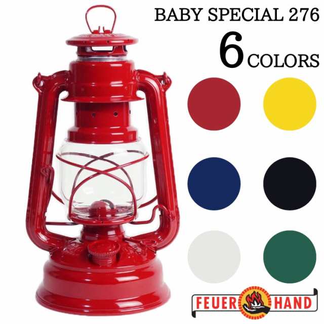 フュアーハンド ハリケーン ランタン オイルランタン FeuerHand Lantern baby special 276 ランタン ベイビースペシャル  アウトドア キャの通販はau PAY マーケット - Nature Natural | au PAY マーケット－通販サイト