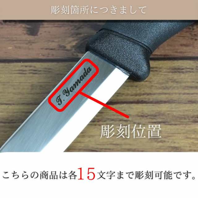 Natural　Nature　PAY　並行輸入品　PAY　マーケット－通販サイト　フォールディングナイフ　au　名入れ対象商品　送料無料！の通販はau　モーラナイフ　Companion　Morakniv　マーケット　ステンレススチールナイフ　5種類