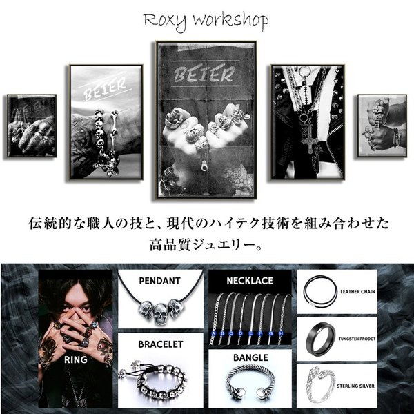 ネックレス ステンレス メンズ ペンダント 目玉 羽 眼球 羽根 フェザー ユニーク 個性的 パンク ロック バンド かっこいい ユニセックス の通販はau Pay マーケット ロキシー工房