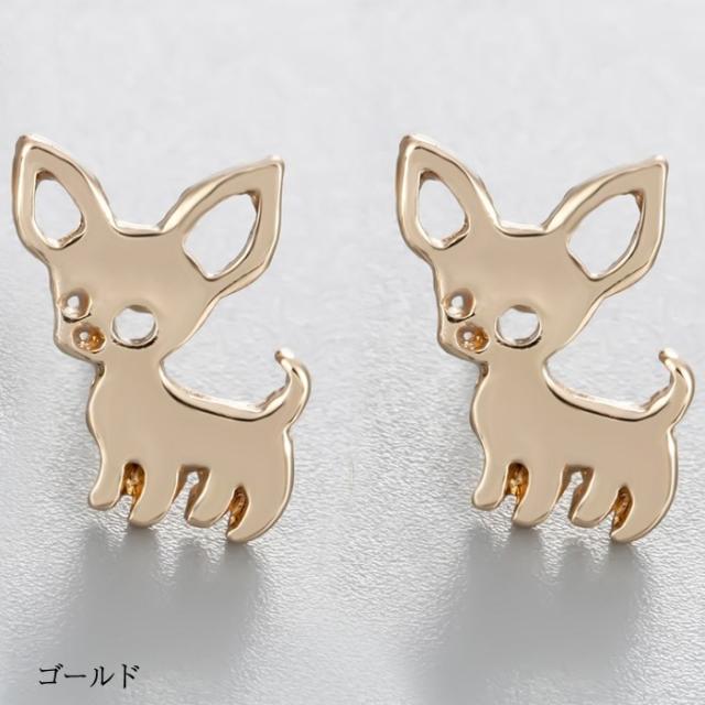 チワワ ピアス シンプル スタッドピアス アクセサリー 犬 いぬ イヌ 可愛い ガーリー シルバー ゴールド 大人 レディース 結婚式 披露宴 の通販はau Pay マーケット ロキシー工房