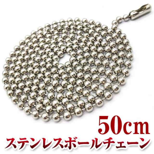 物品 ALLステンレス製 SN06 2㎜ 50cm ボールチェーンネックレス